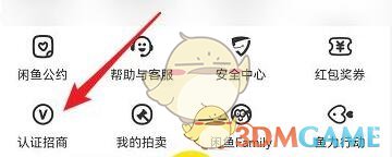 抖音莫非前世那一眼只为今生见一面是什么歌