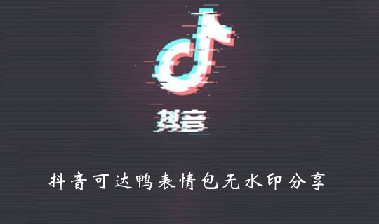 《初年传》家宅线攻略