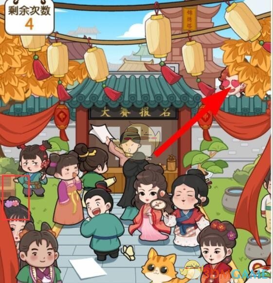《抖音》企业号关闭方法