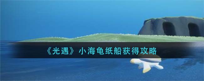 城堡骑士