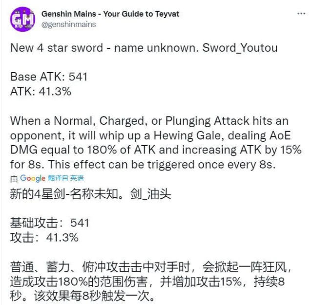 恶名之辈第一章武林大会攻略