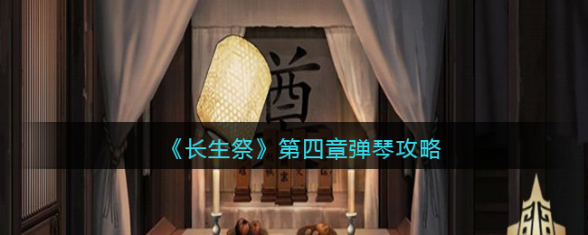 《绝对演绎》拜托了奶茶活动攻略