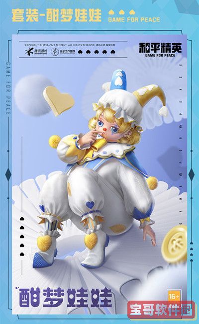 《拼多多》拼小圈屏蔽通讯录方法