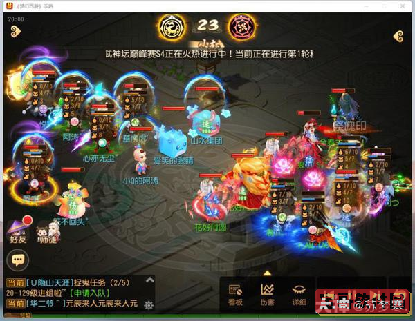 英雄联盟手游电玩派对邀你组队活动一览