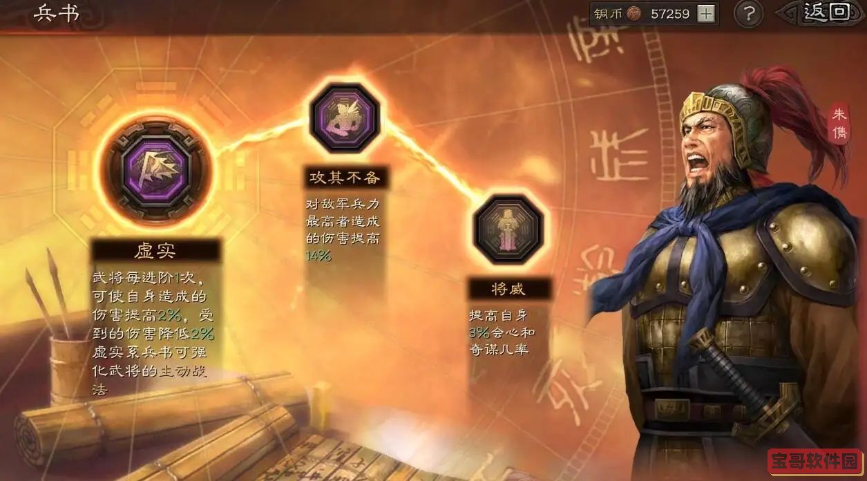 庆余年手游异闻触发开启坐标位置大全