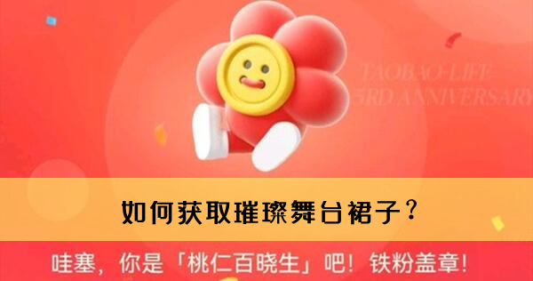 迷走深空：碎舰师正式版发售 发售特惠96.75元