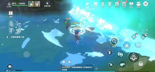 艾尔登法环染红凶刀护符获取位置