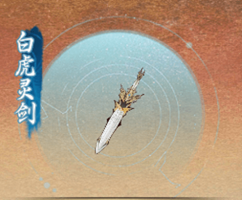 光遇表演季新增光之翼位置攻略