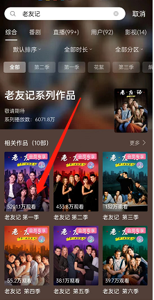 DNF手游韩服罗特斯团本第三阶段流程 DNF手游韩服莲花突袭第三阶段流程