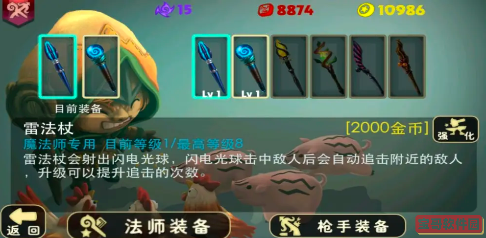 photoshop斜纹艺术字怎么制作