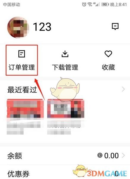 云顶之弈好事成双赛娜阵容推荐