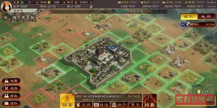 国达劳务工地招工官网版