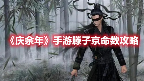 爱租机