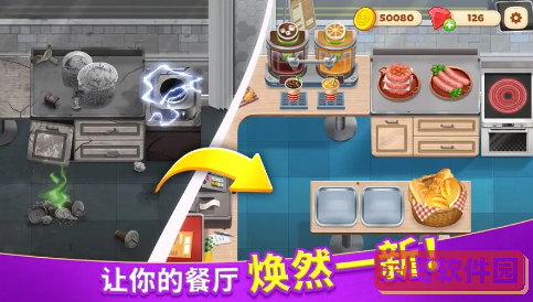 我的学院生活怎么玩？我的学院生活攻略