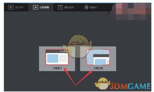春水堂新版app