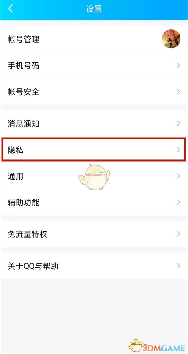 庆余年手游伙伴作用是什么