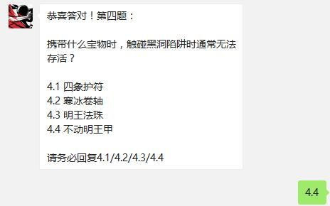 深空之眼冥王奥西里斯神系介绍