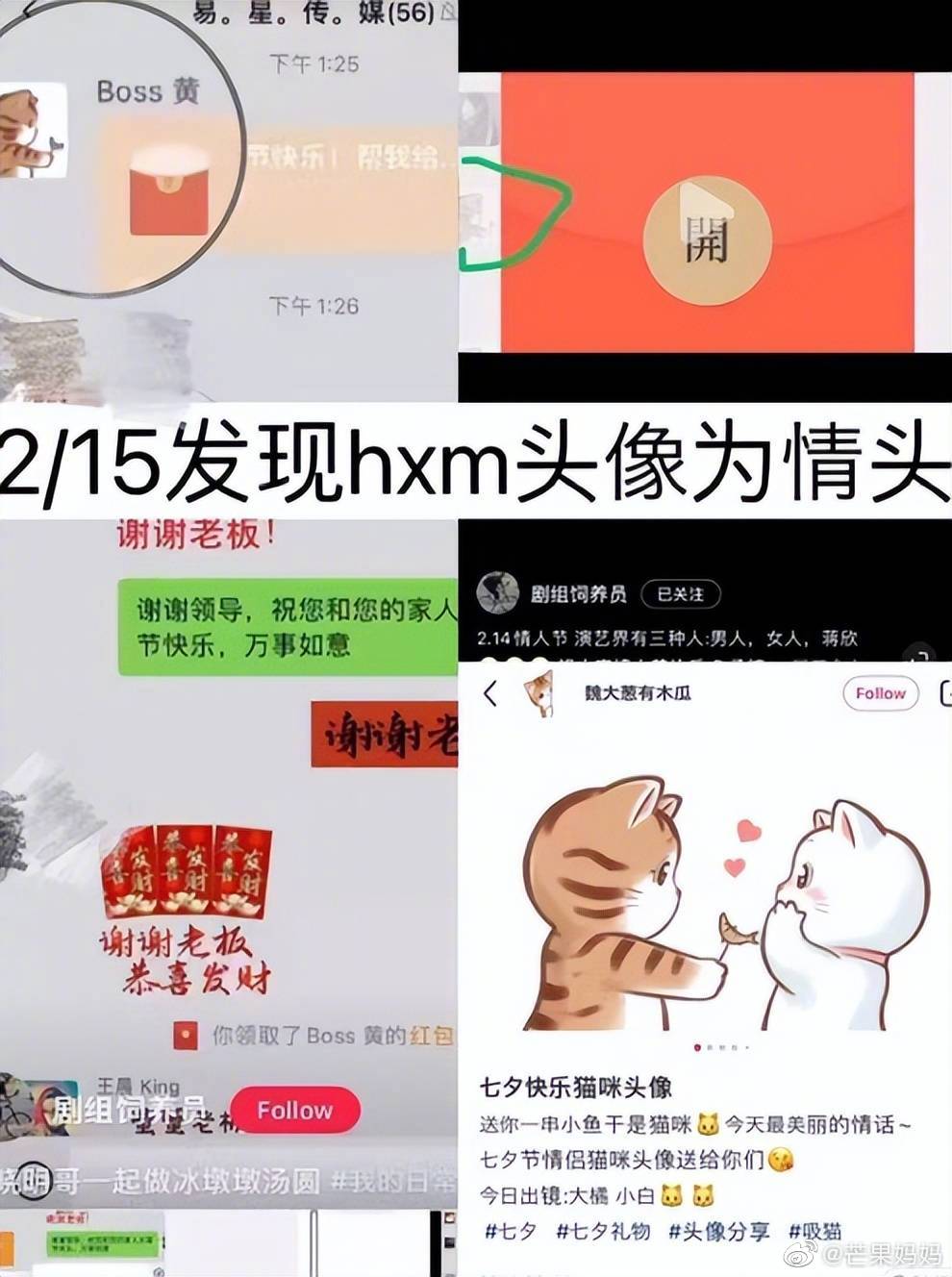 《烟雨江湖》黑风口进入方法一览