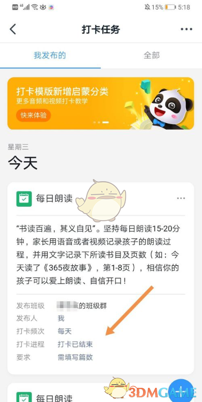 黑色沙漠手游女巫技能搭配攻略