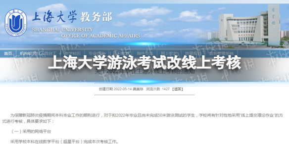 微信在哪查看空闲的核酸采样点