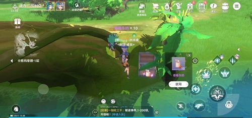 艾尔登法环染红凶刀护符获取位置