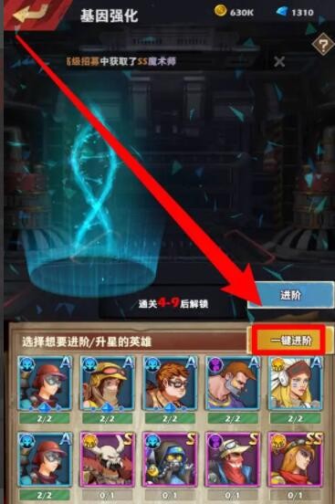 爱租机