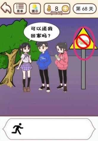 抖音不感兴趣设置方法