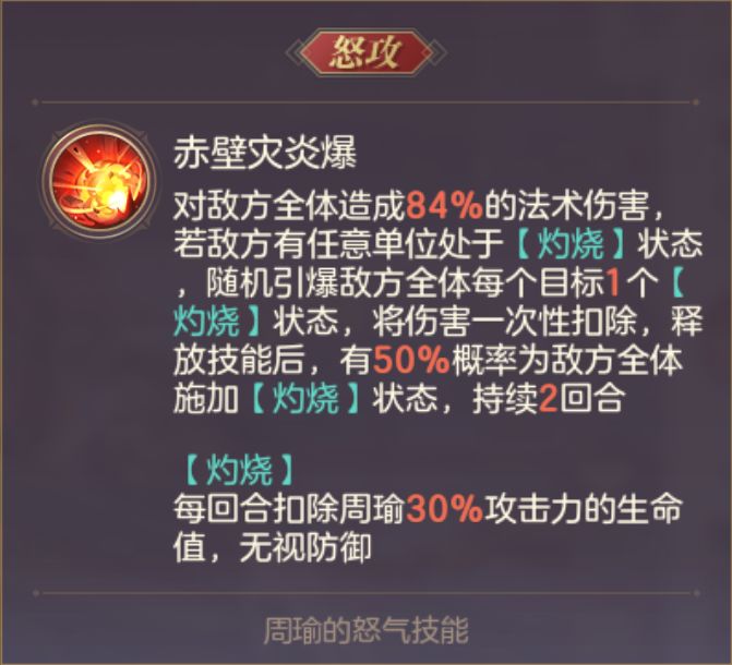 《文明与征服》文明传承合成攻略