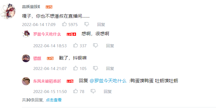 艾尔登法环雪山位置在哪里