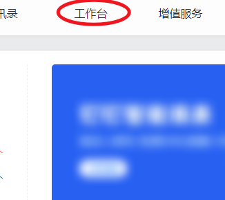 预健未来智慧健康管理