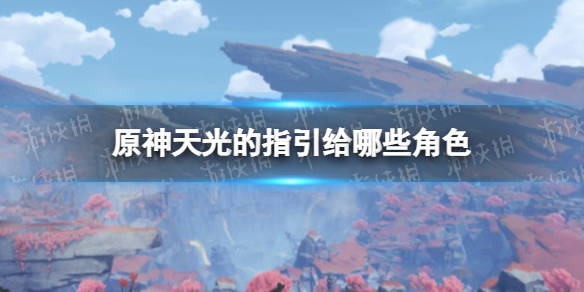 《祸满人间》第六年纯剧情数值要求 《祸满人间》第六年纯剧情数值要求