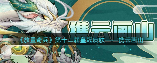 开始推理吧阵容官宣
