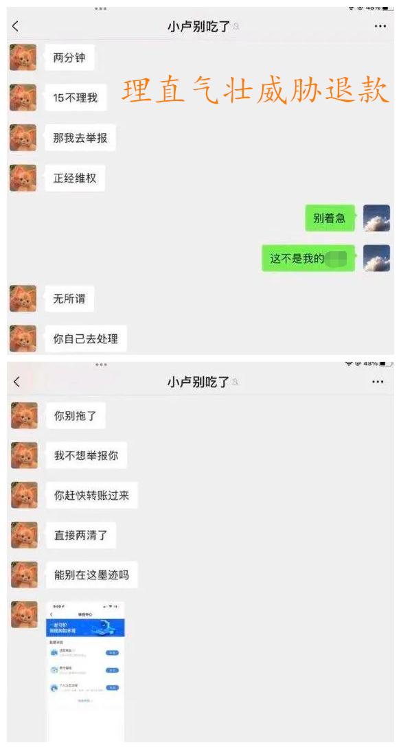 《江苏政务服务》查询电子发票方法