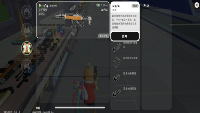 艾诺迪亚4剧情流程是什么？ 艾诺迪亚4剧情攻略