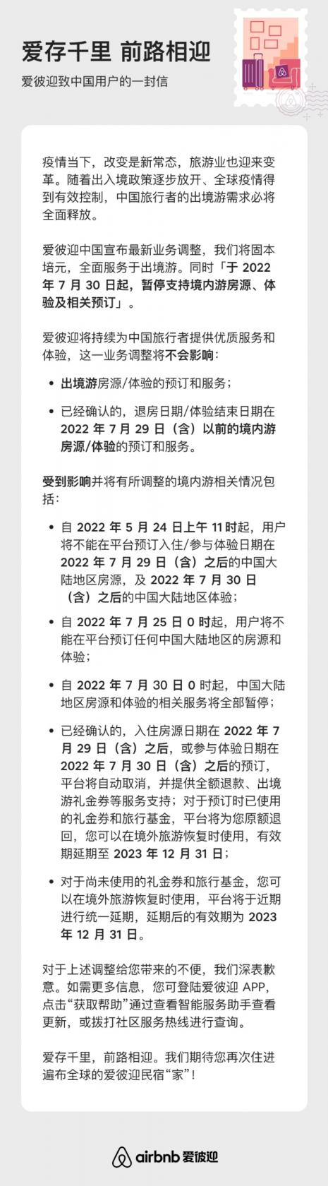 三国志幻想大陆郭嘉介绍