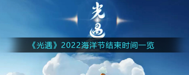 什么节气称体重 蚂蚁新村今日答案称体重