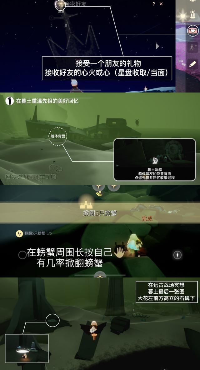 花园之间第一章第二关怎么过？第一章第二关通关指南