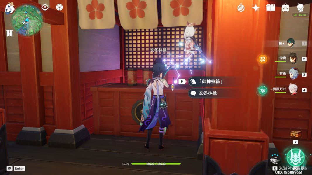 爱租机