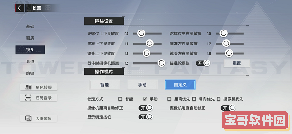 《无期迷途》封闭者EMP介绍