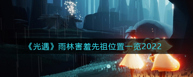 爱租机