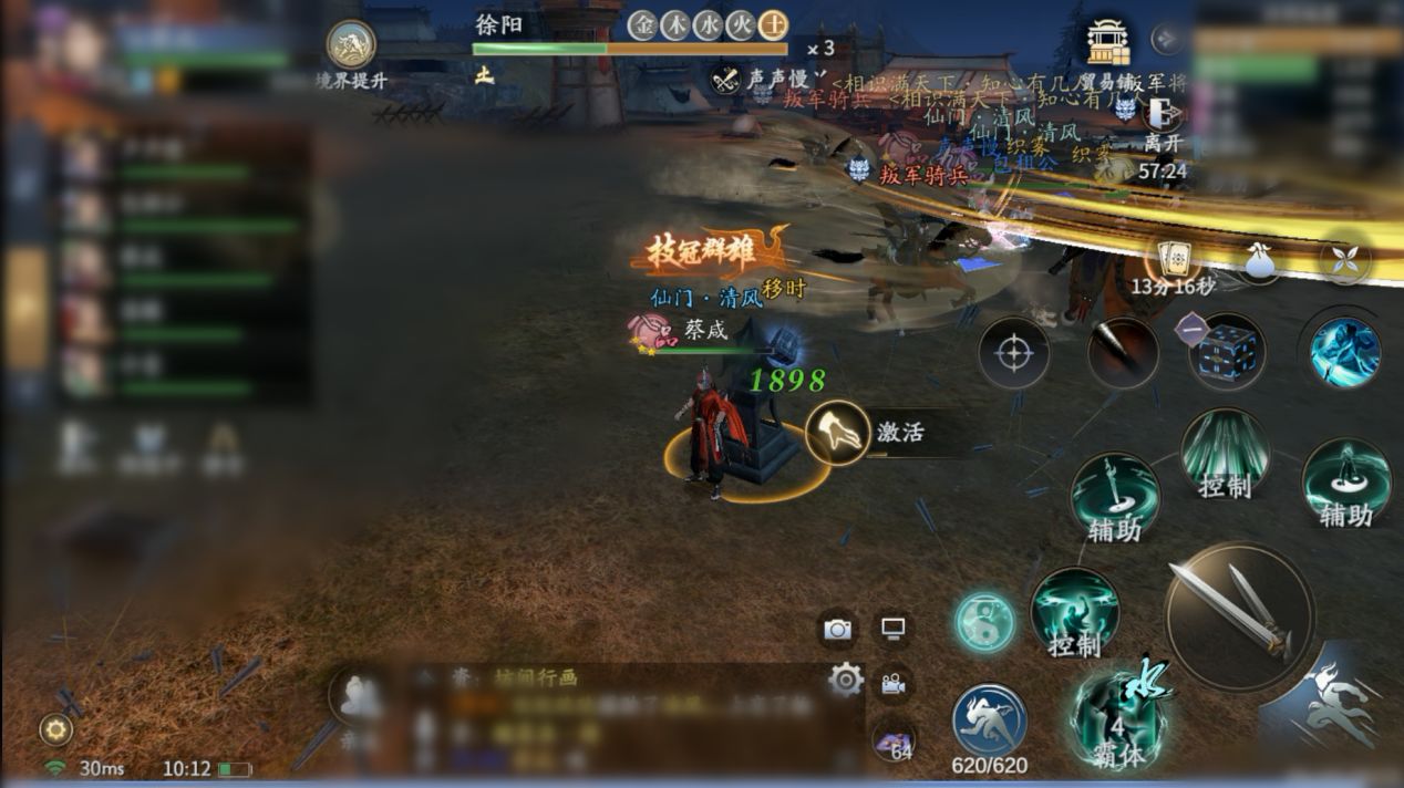 圣诞老人赛跑者