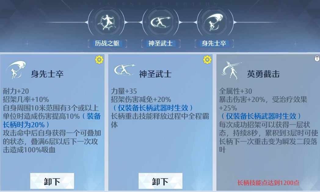 《放开茶叶蛋》第32关通关攻略