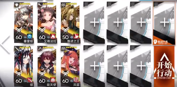 三国志幻想大陆圣熊之灾阵容推荐