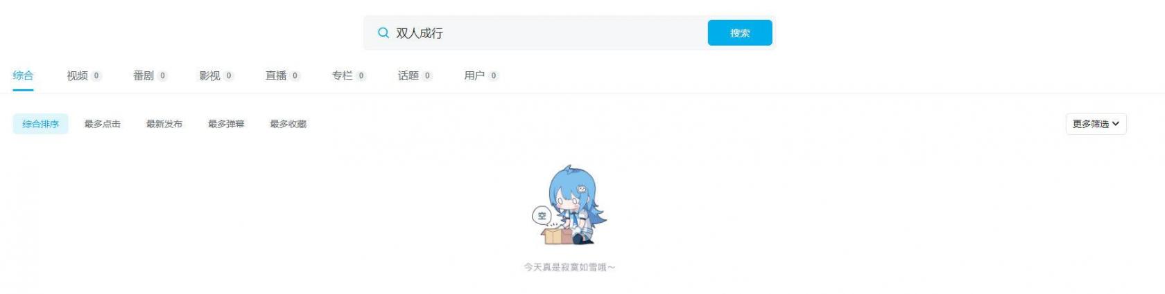 第五人格共研服4月15日更新 第五人格破译速度调整监管者新特质寒栗