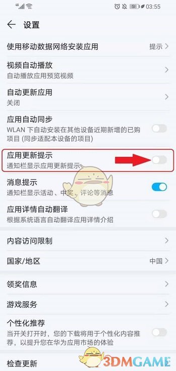 鬼玩人游戏人类新手玩法介绍