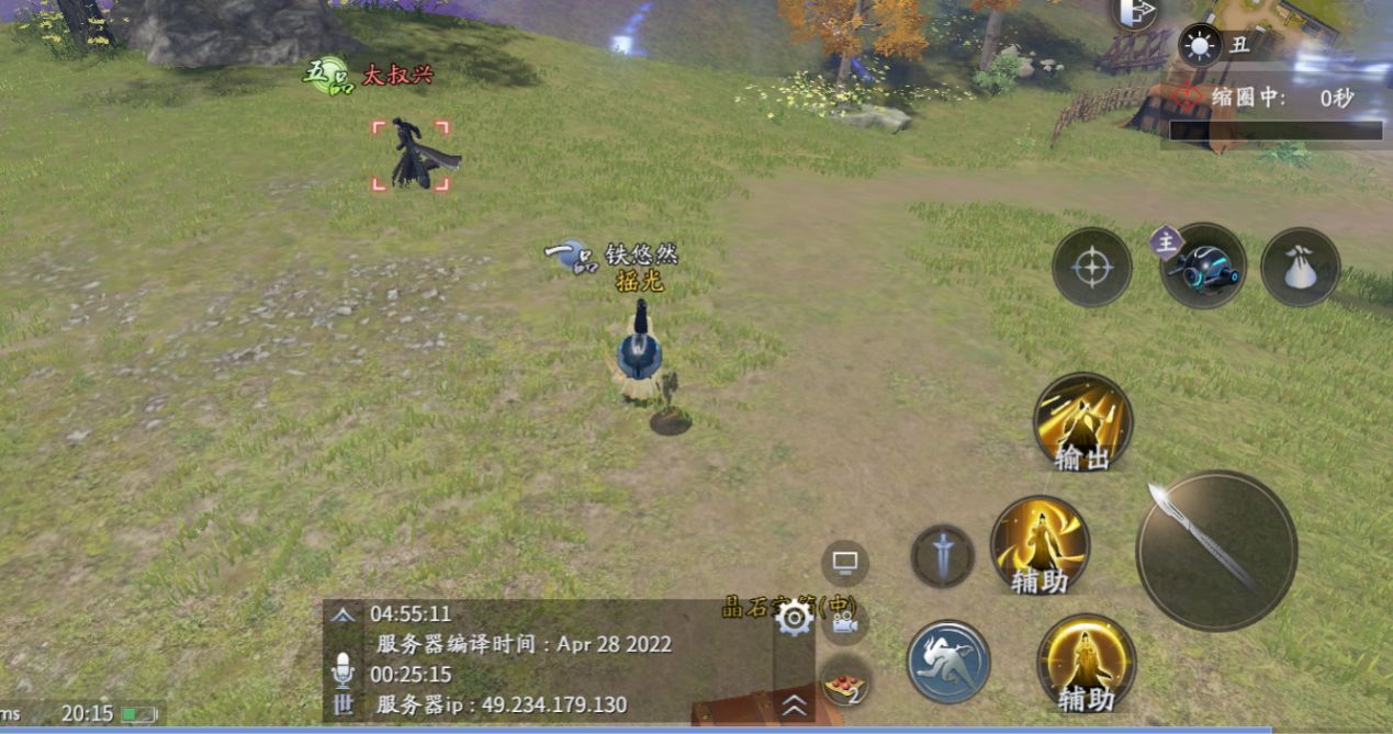 齐鲁工会