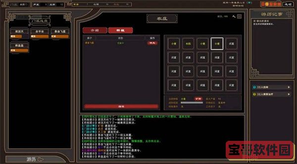 《斗罗大陆：武魂觉醒》朔月循光5-1通关攻略
