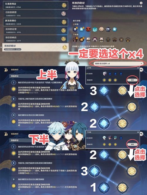 《皖事通》查看行程码方法