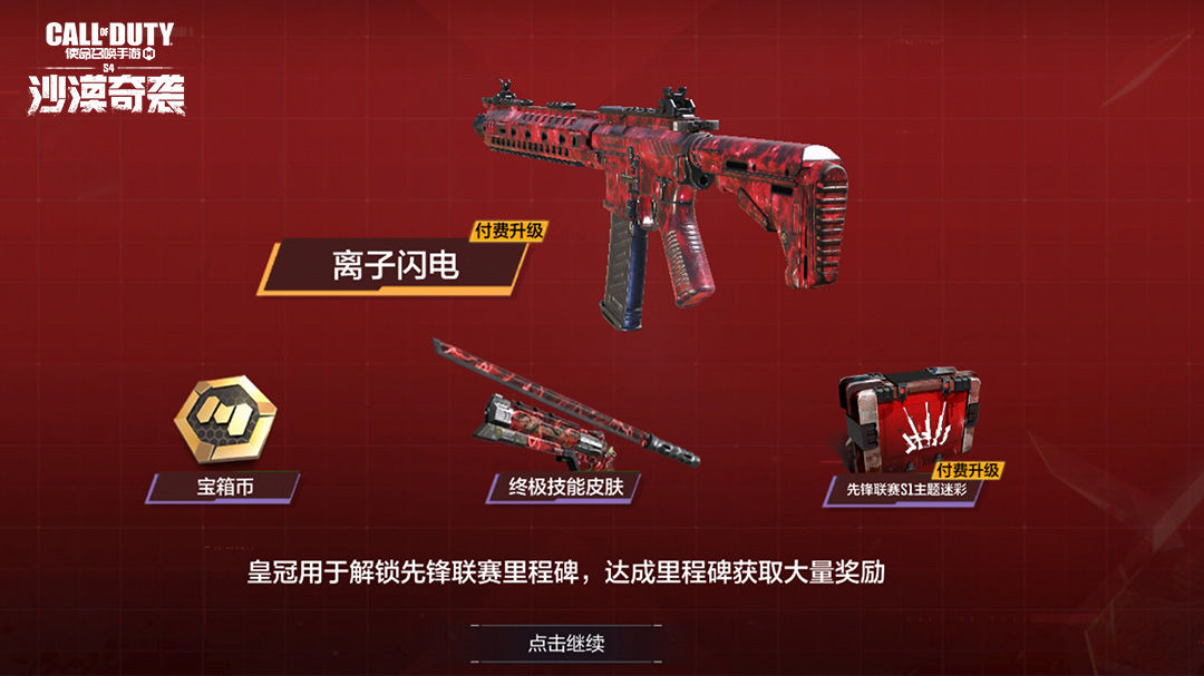 明日之后三级病毒药剂怎么做 三级病毒药剂制作配方一览