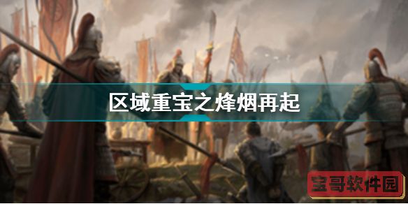 血染钟楼开黑版